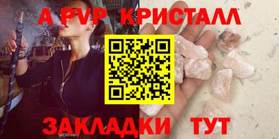 мескалин Кандалакша