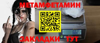 бутират Канаш