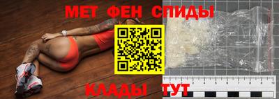 мет Кимры