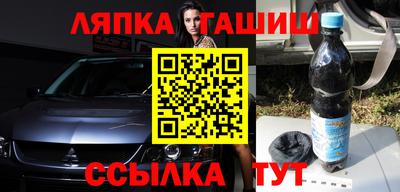 мескалин Кандалакша