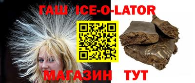 бутират Канаш
