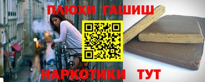 меф VHQ Камышлов