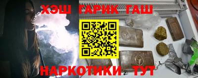 меф VHQ Камышлов