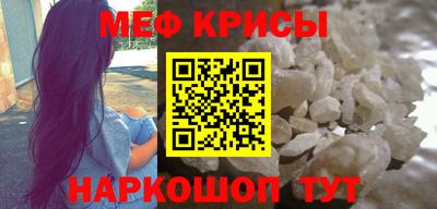 мескалин Кандалакша