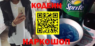 мескалин Кандалакша
