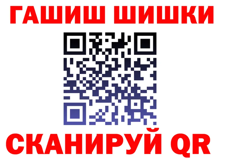 Канабис Ganja ссылка это MEGA Волгоград