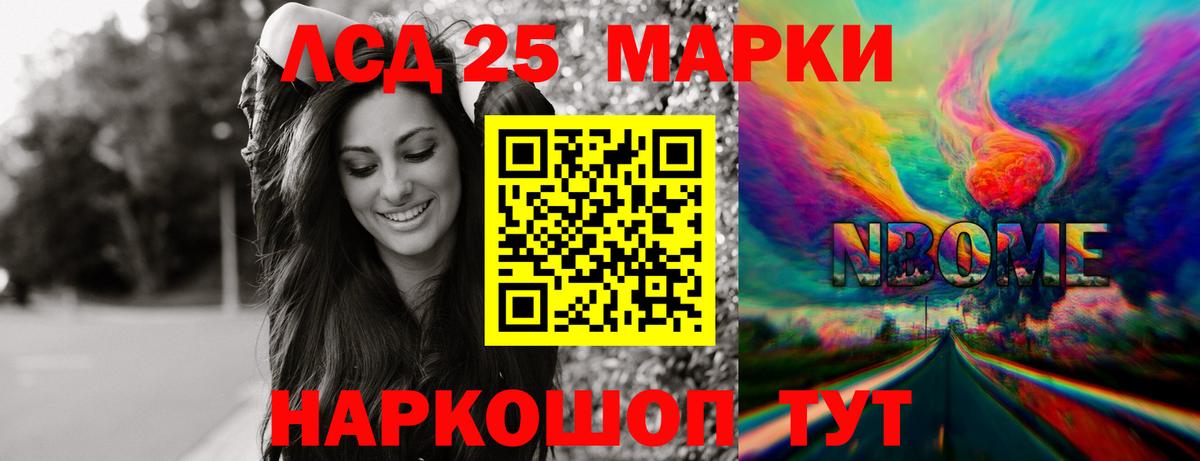 ЛСД экстази кислота  Вход с VPN  LSD-25 экстази  Россия  LSD-25 экстази кислота 