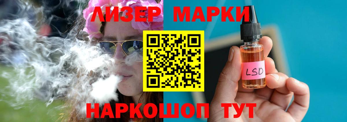 Лсд 25 экстази ecstasy Россия