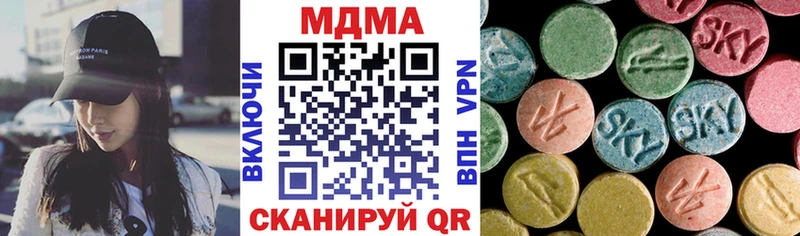 МДМА Molly  Волгоград 