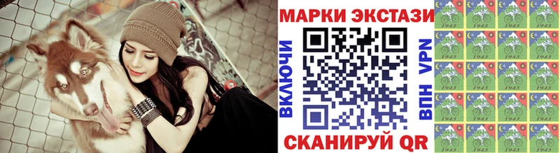 даркнет телеграм  Волгоград  Марки NBOMe 1,8мг 
