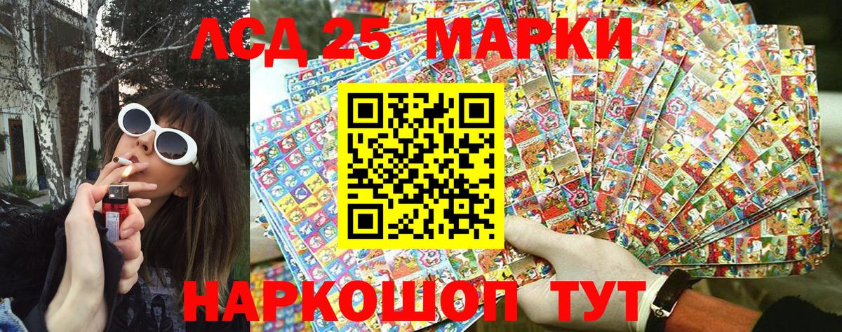 Марки N-bome 1,5мг  Вход с VPN  Марки NBOMe  Россия  Марки N-bome 1,5мг 