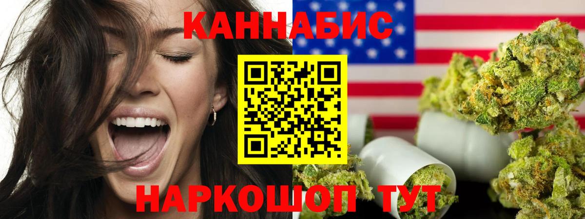 МАРИХУАНА LSD WEED  Вход с VPN  Россия  Шишки марихуана сатива  Марихуана планчик  Марихуана Amnesia 