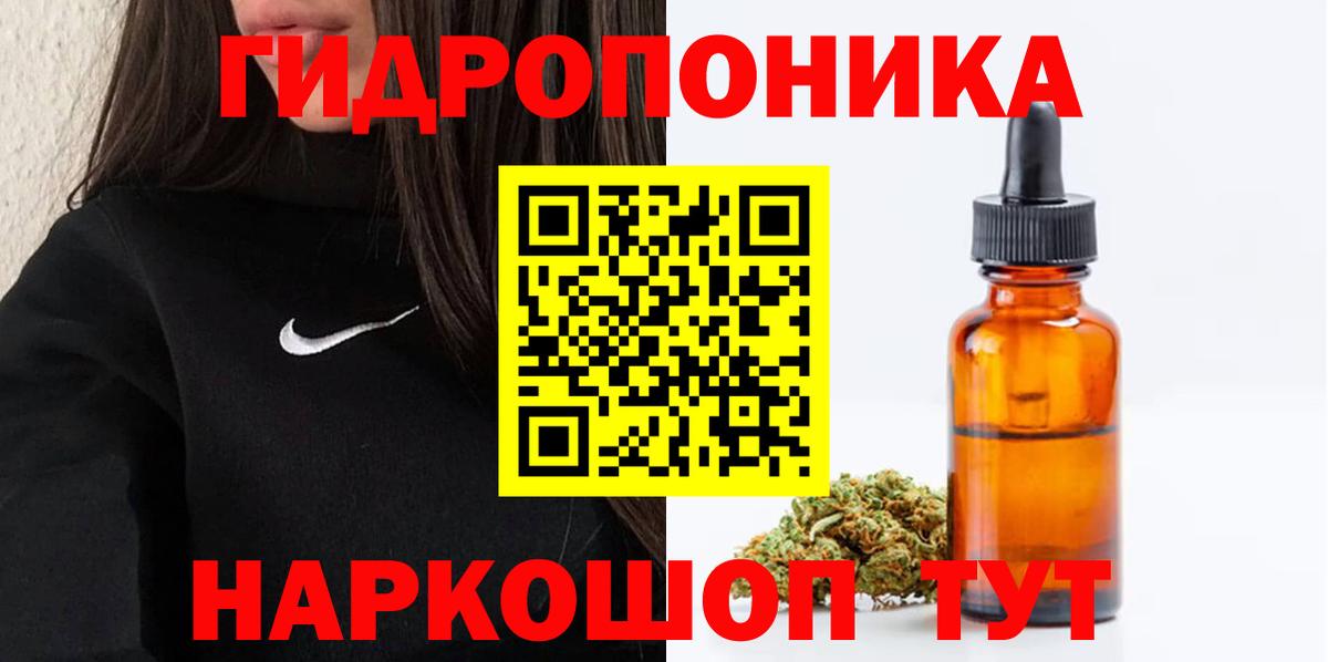 Канабис марихуана Россия